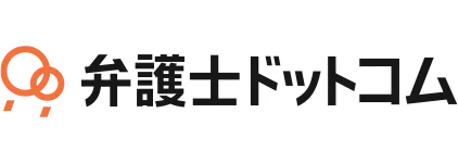弁護士ドットコム