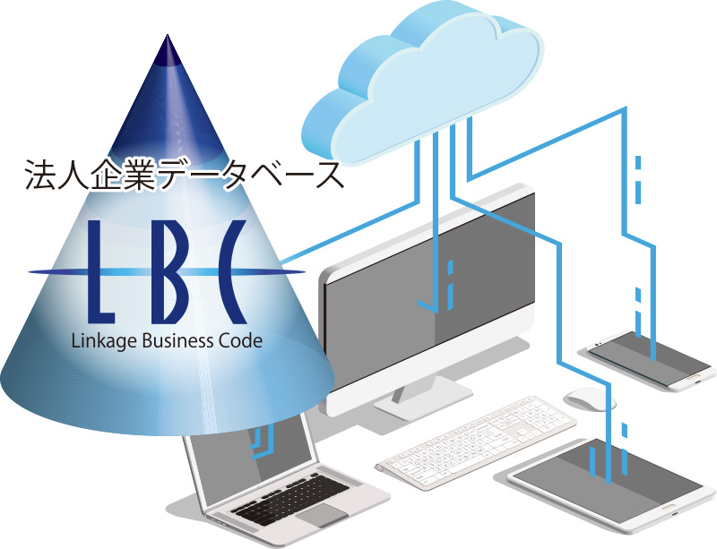 売上・業種からニュースまで膨大な情報を付与