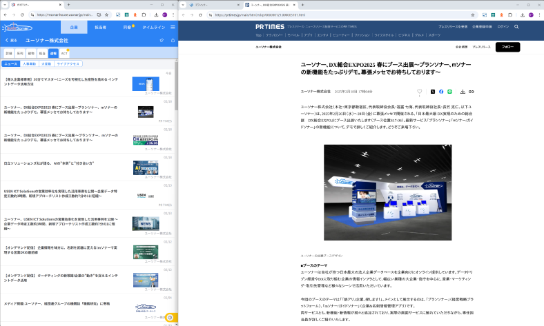 有望見込み客の育成