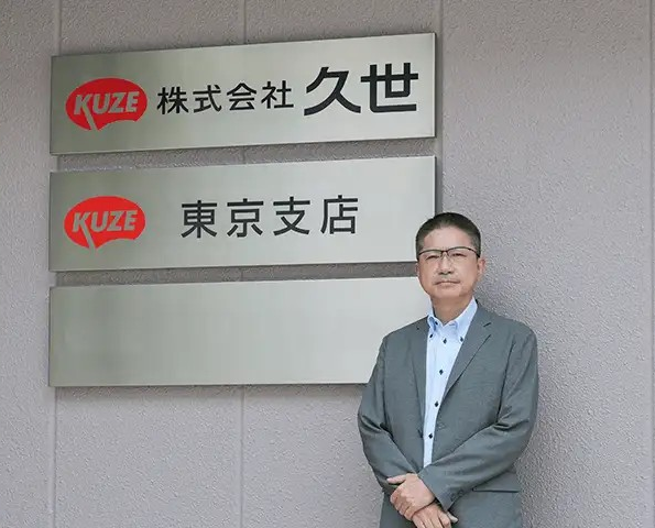 久世 澤田写真.png